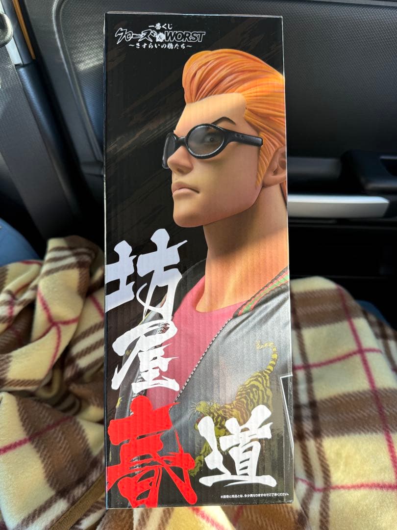 クローズ　フィギュア　坊屋春道　A賞　一番くじ　ぼうや