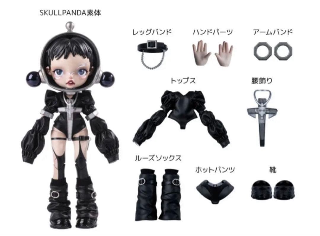 SKULLPANDA The Unknown 1/6 アクションフィギュア
