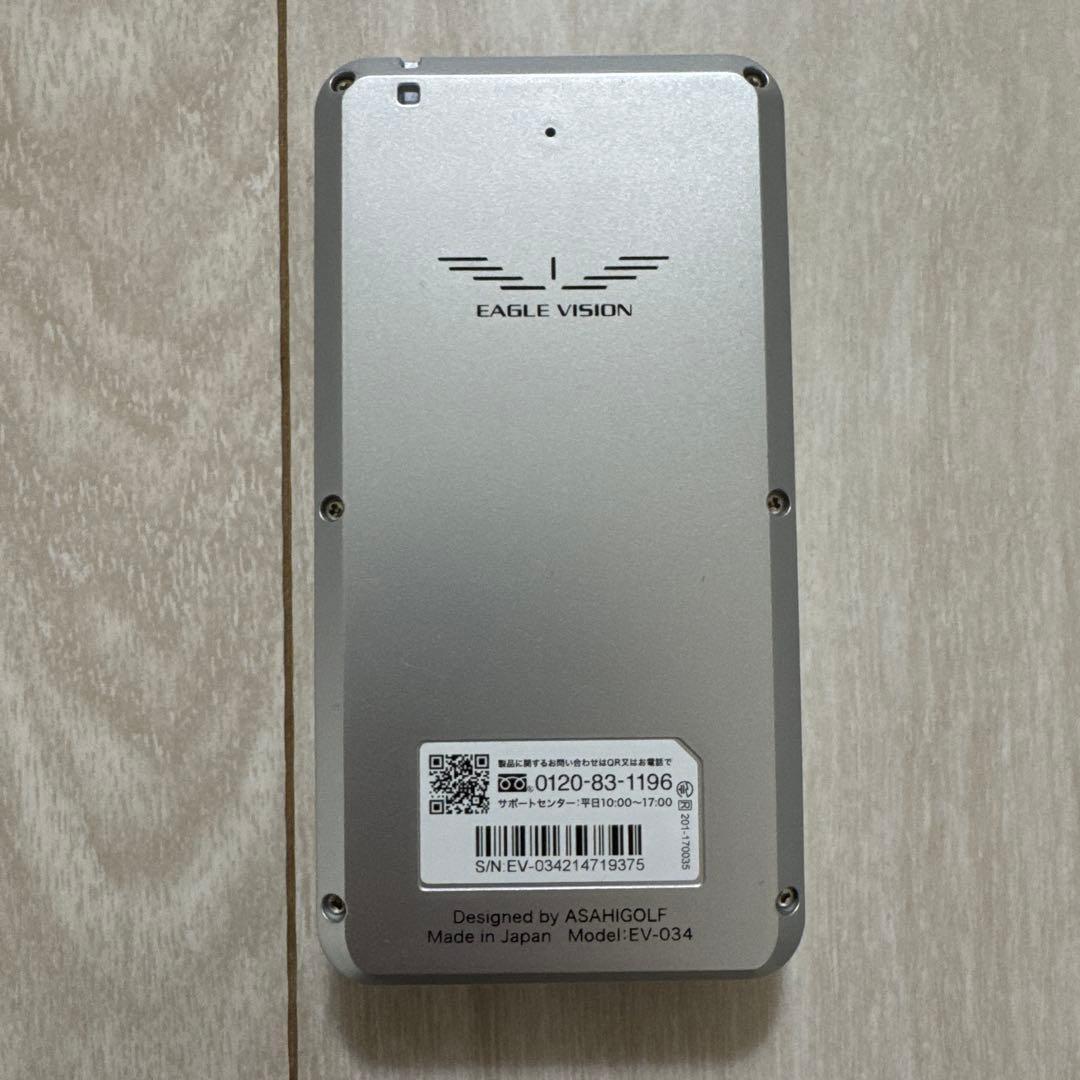 イーグルビジョン NEXT2 EV-034