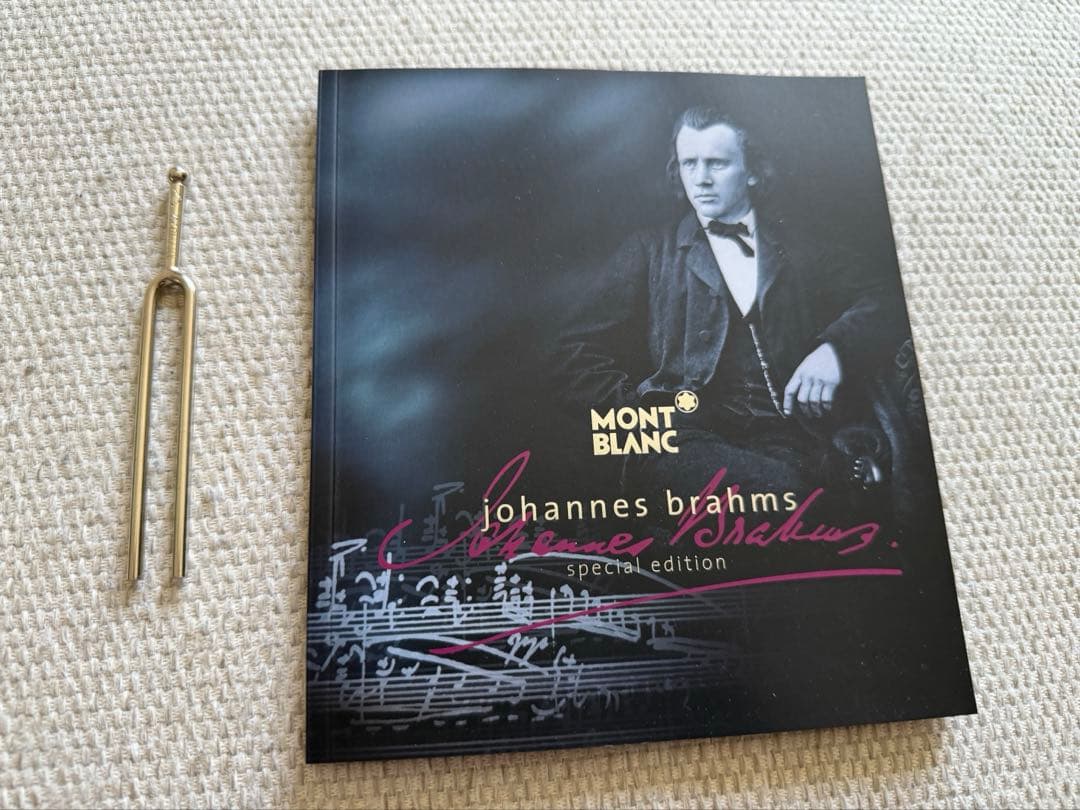 【超美品】モンブラン ドネーションペン 「ヨハネス・ブラームス」F