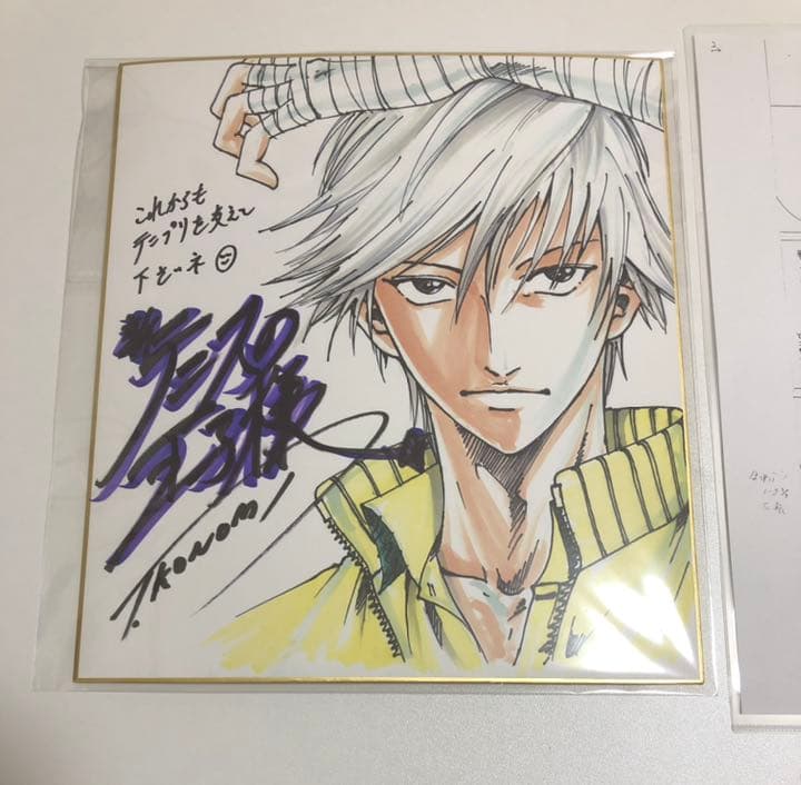 テニスの王子様 許斐先生直筆メッセージ入り色紙、原稿コピー、リーフレット