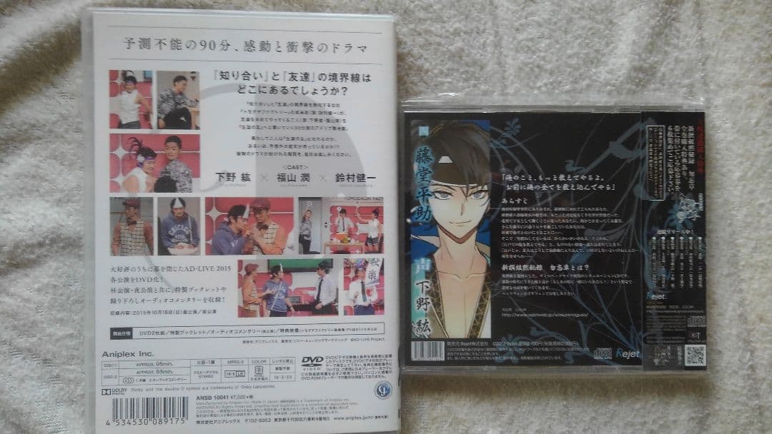 Maki下野紘関連CD