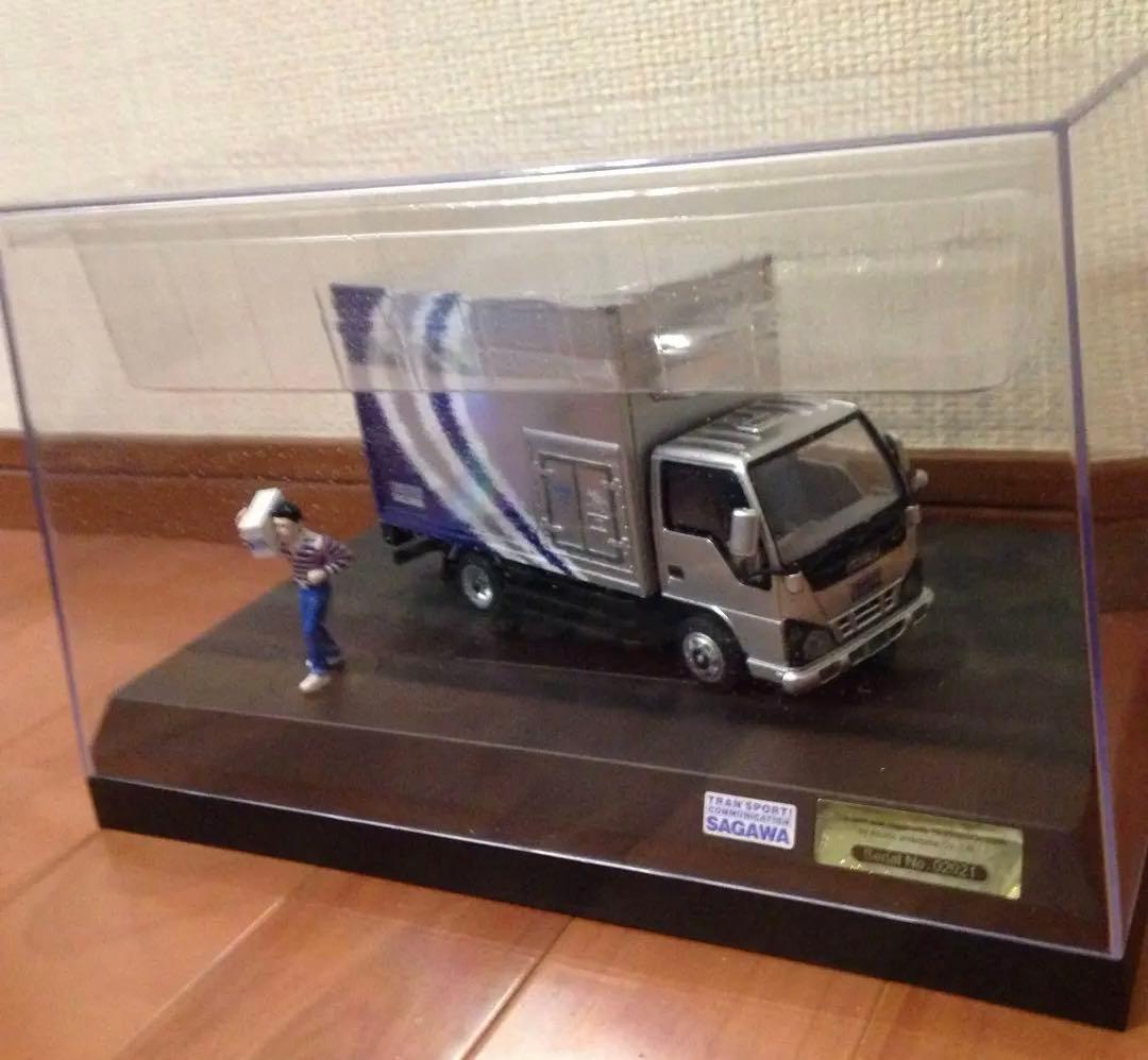 入手困難・佐川急便50周年記念 1/24 ラジコンカー・企業物・コレクション