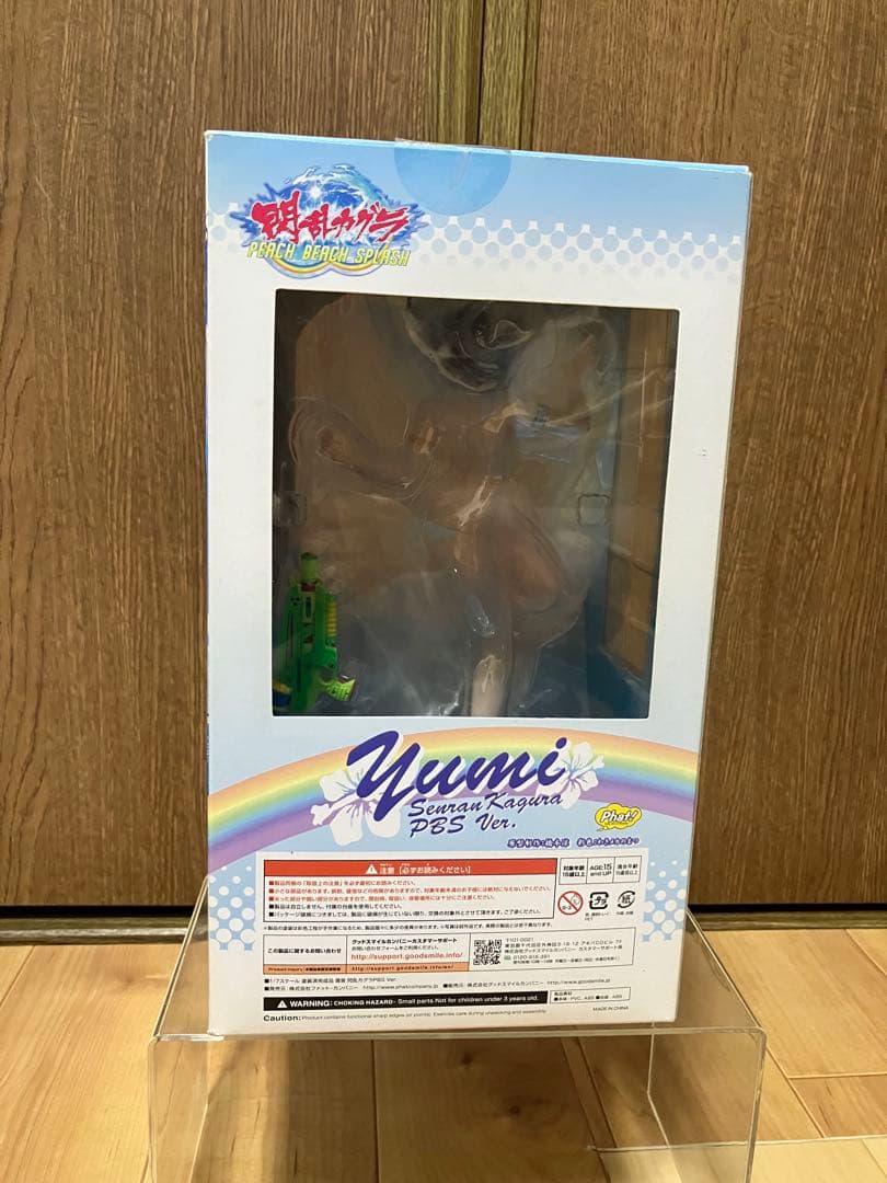 Phat! 閃乱カグラ　雪泉　1/7 フィギュア　PBS ver.