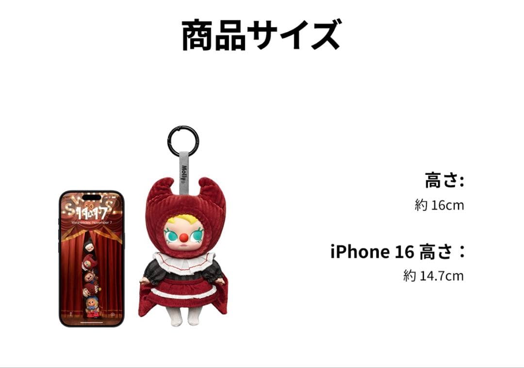 ⭐️【正規品・新品未開封】 ラブブ エナジー３ピース&ピエロ3ピース　6体セット