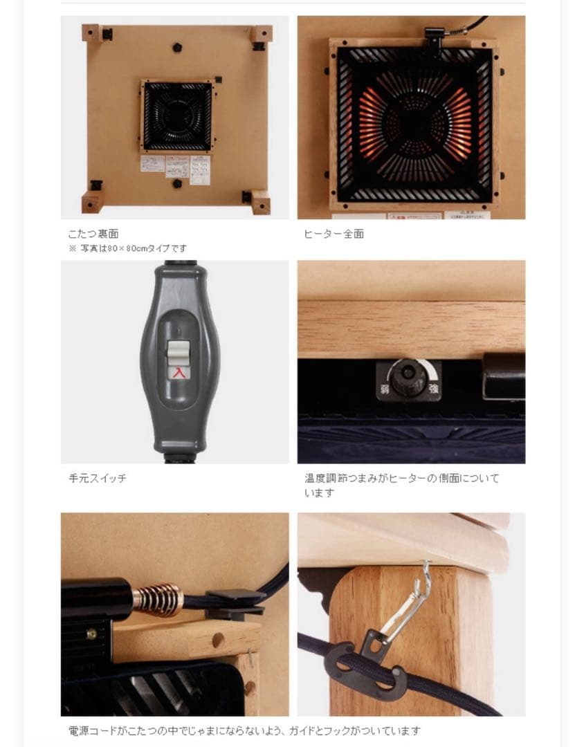 木製こたつ 60×60 cm 国産