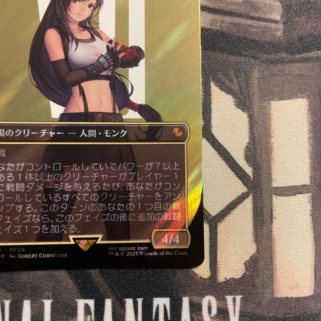 MTG FF ティファ　サージfoil　日本語版