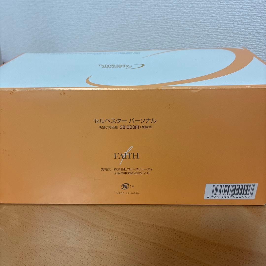 【美顔器】フェイスケア 一般家庭用　美容