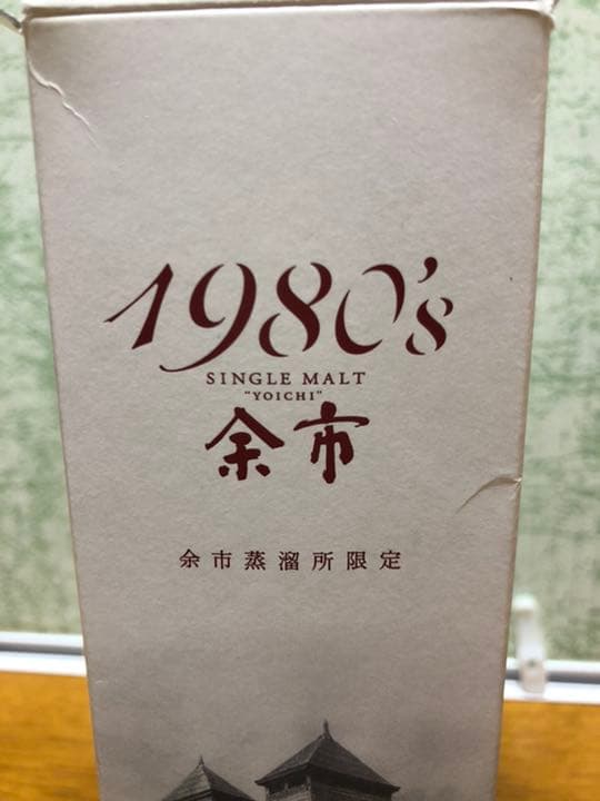 ニッカウイスキー余市蒸留所限定1980年　原酒