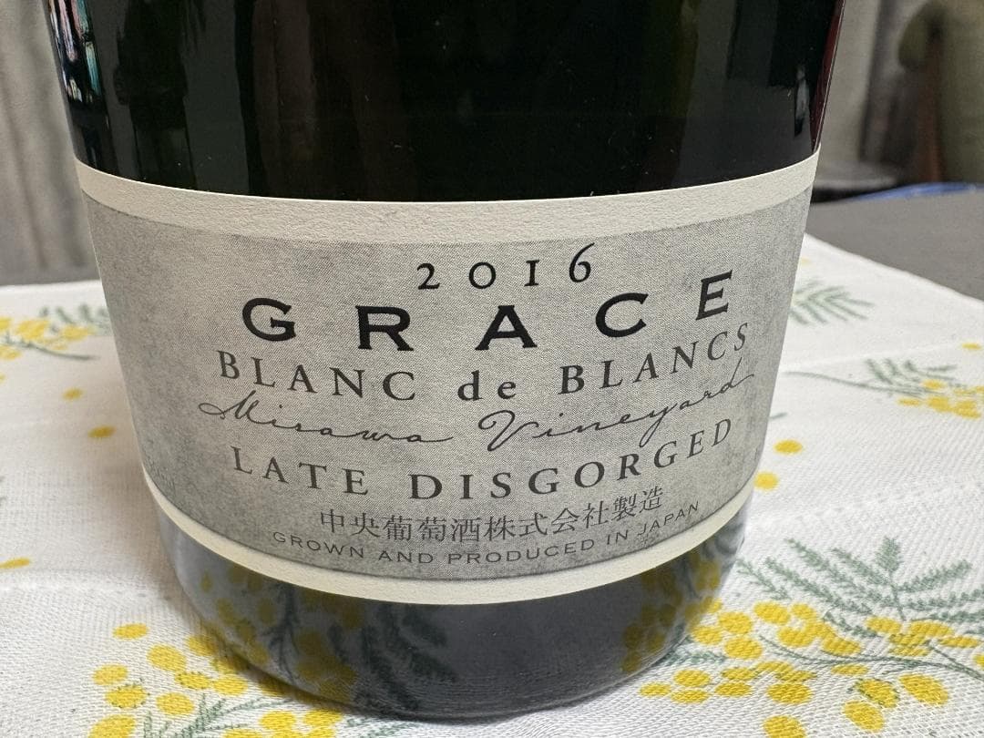 グレイス ブラン・ド・ブラン 2016 瓶内7年熟成