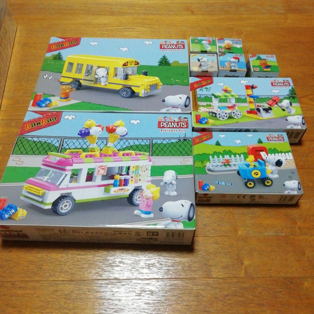 banbaoスヌーピーセット
