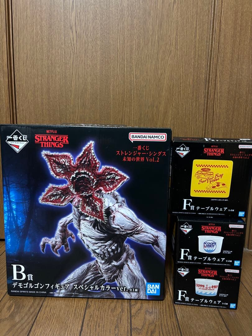 ストレンジャーシングス 一番くじ