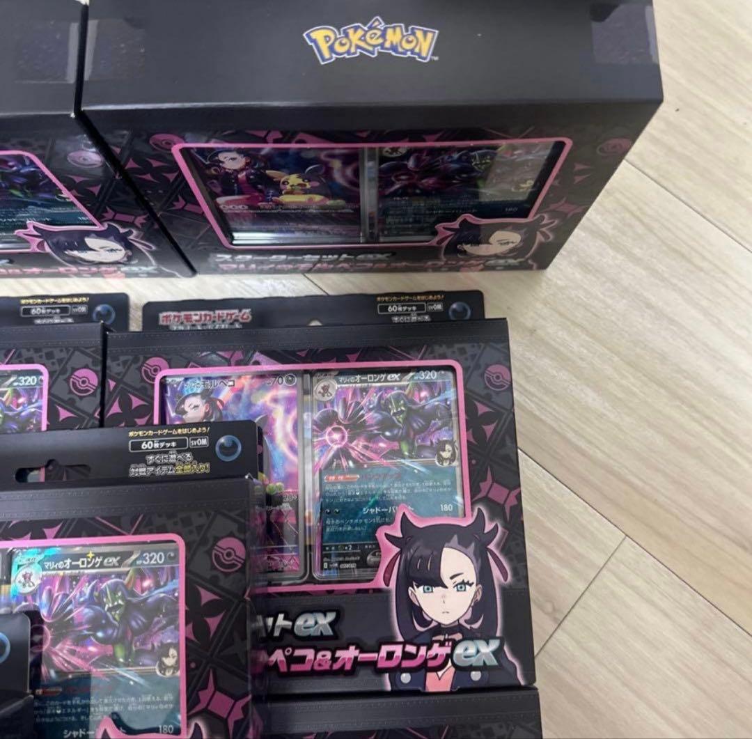 ポケモンカード マリィのモルペコ&オーロンゲex スターターセット x25セット