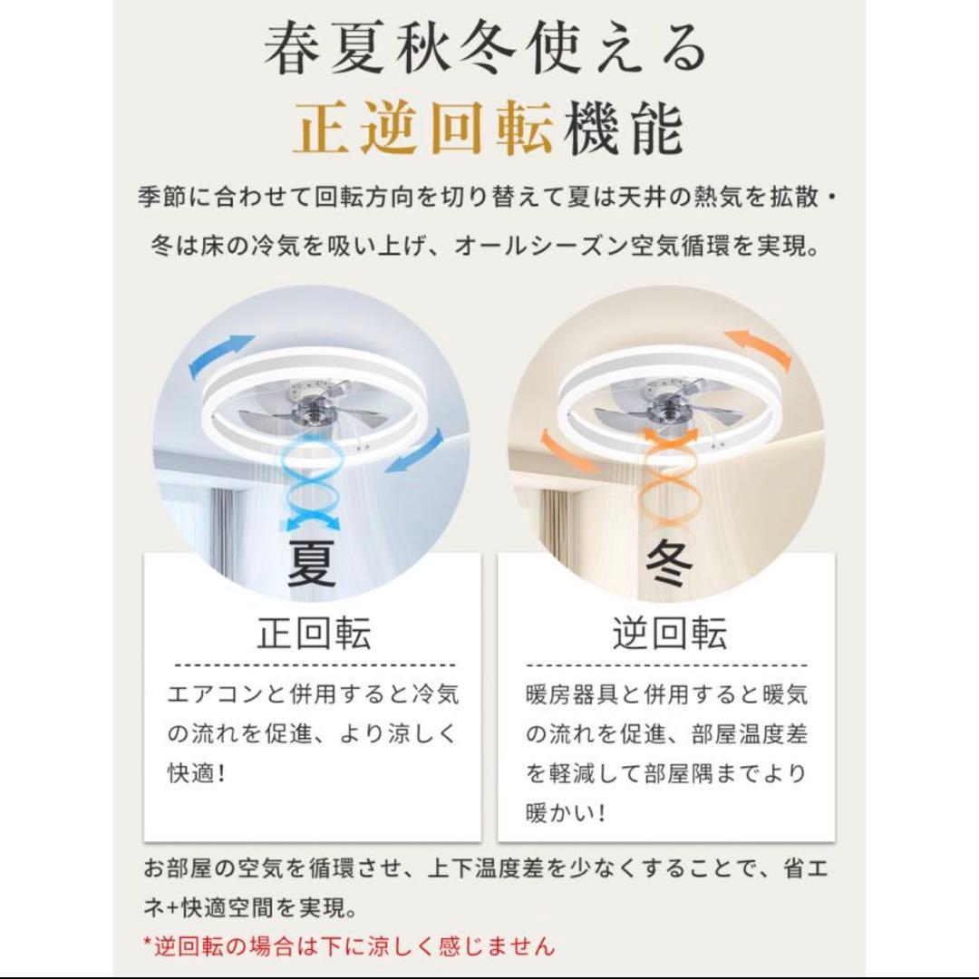 【ほぼ未使用】シーリングファンライト 〜14畳 照明 シーリングライト 調光