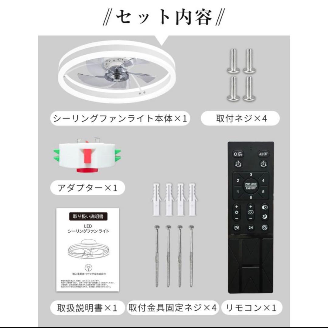 【ほぼ未使用】シーリングファンライト 〜14畳 照明 シーリングライト 調光