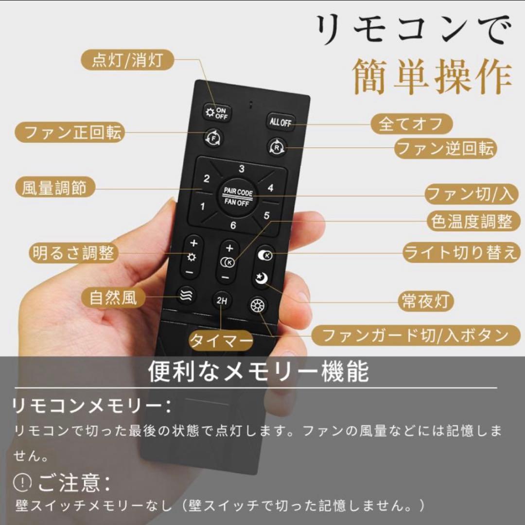 【ほぼ未使用】シーリングファンライト 〜14畳 照明 シーリングライト 調光