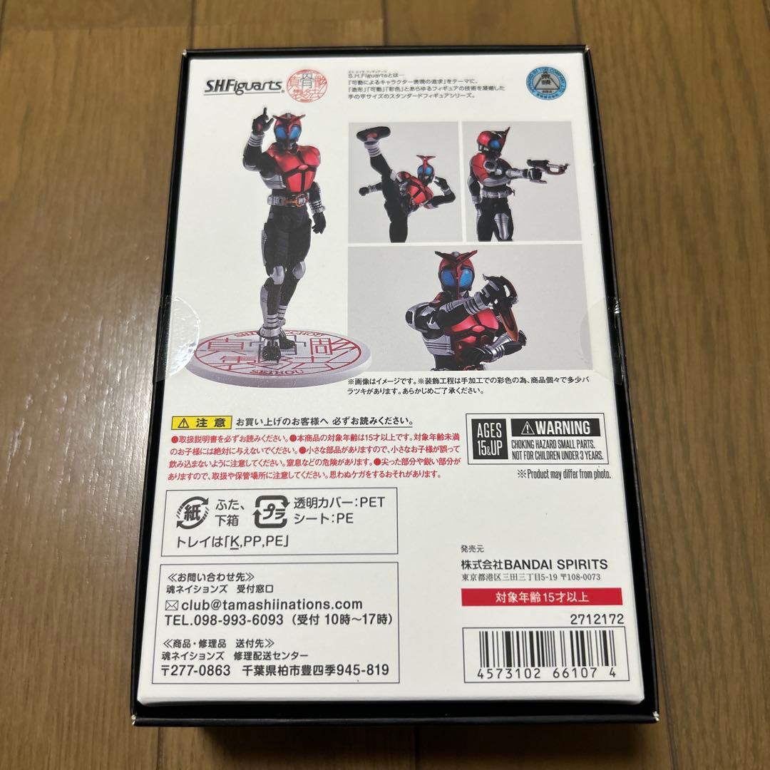 真骨彫　仮面ライダー　カブト　ライダーフォーム　10周年　フィギュア