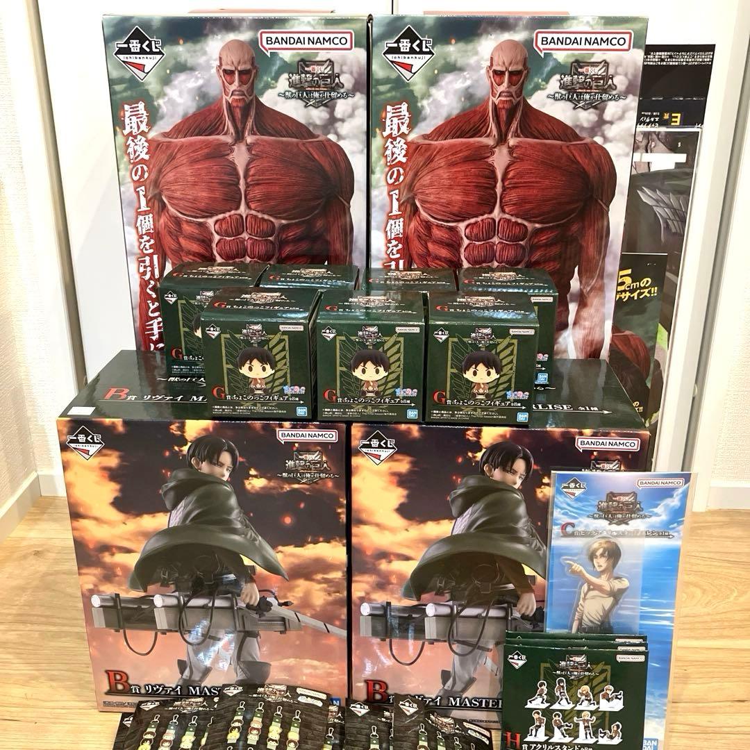 【セット割引】一番くじ 進撃の巨人 ラストワン2体・B賞2体 他下位賞セット売り