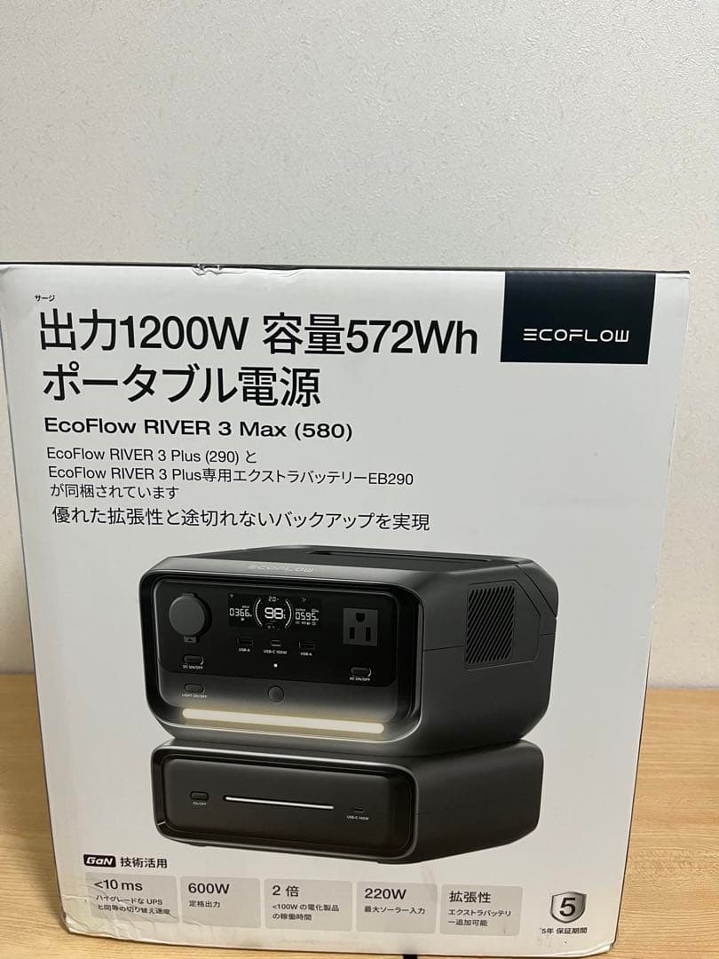 【新品】EcoFlow 3 Max（580）収納ケース付き