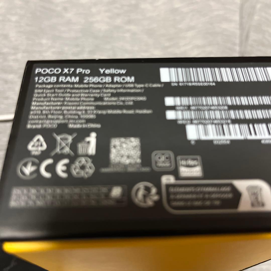 POCO X7 Pro 12GB/256GB グローバル版