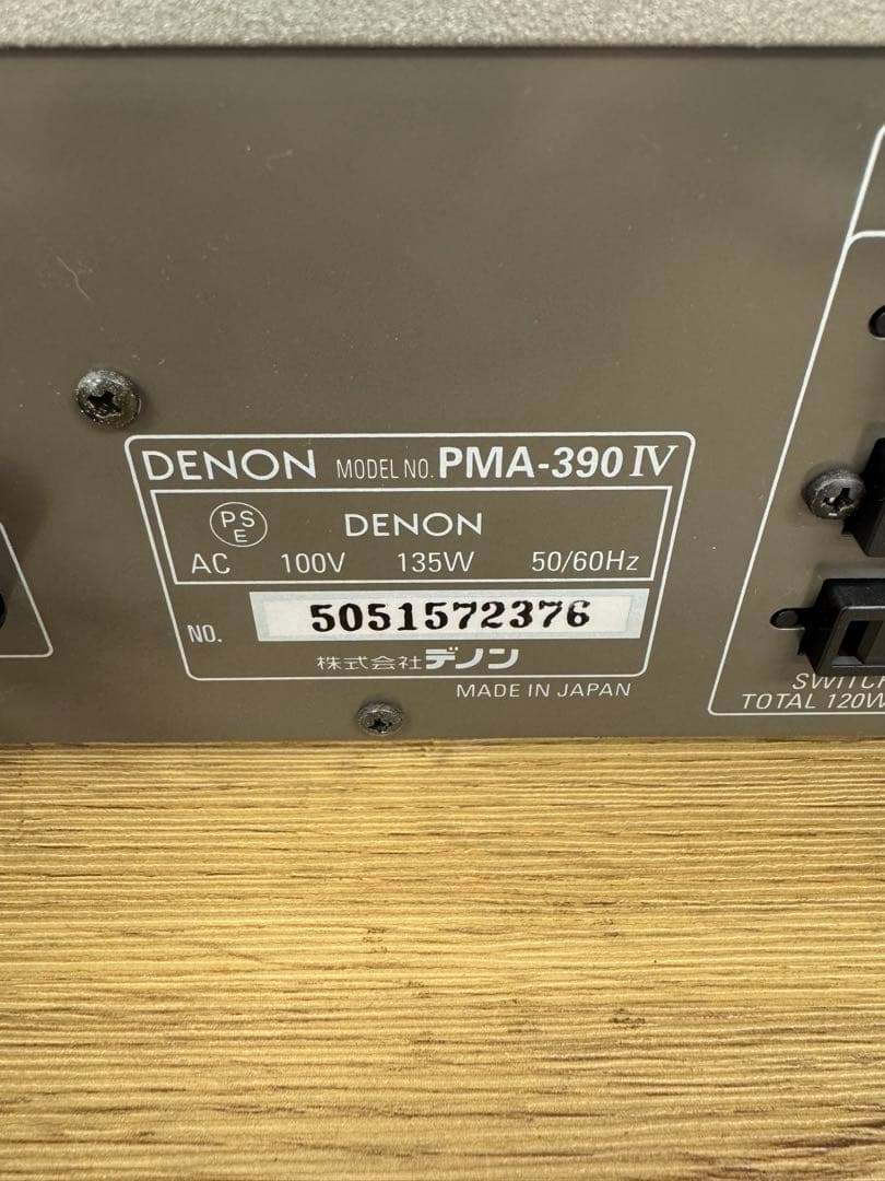 動作品 DENON デノン PMA-390IV プリメインアンプ
