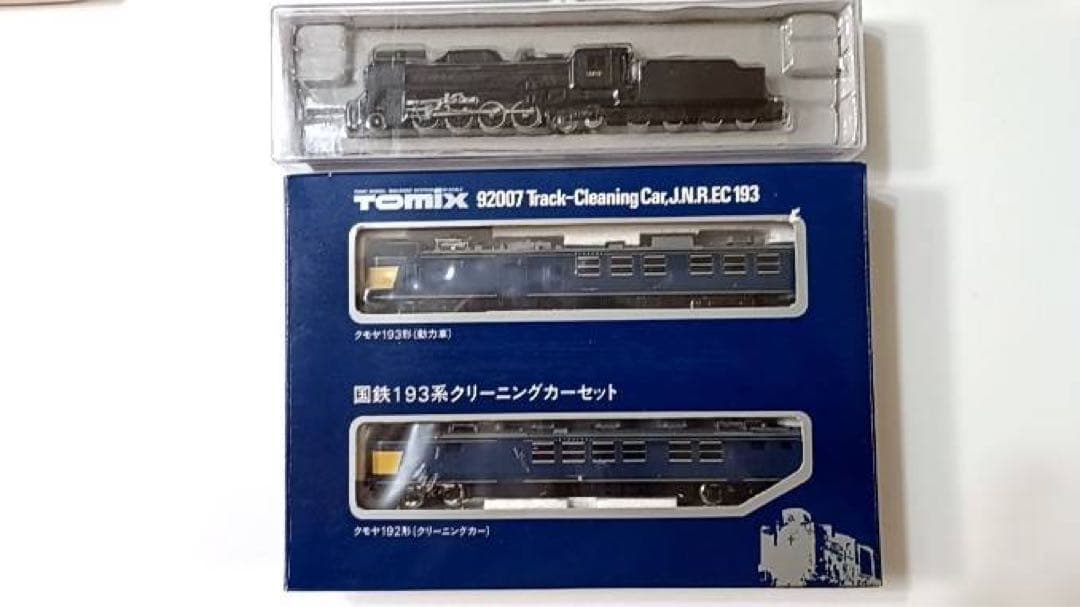 マイクロエースNゲージ　A9505 D61-1 蒸気機関車