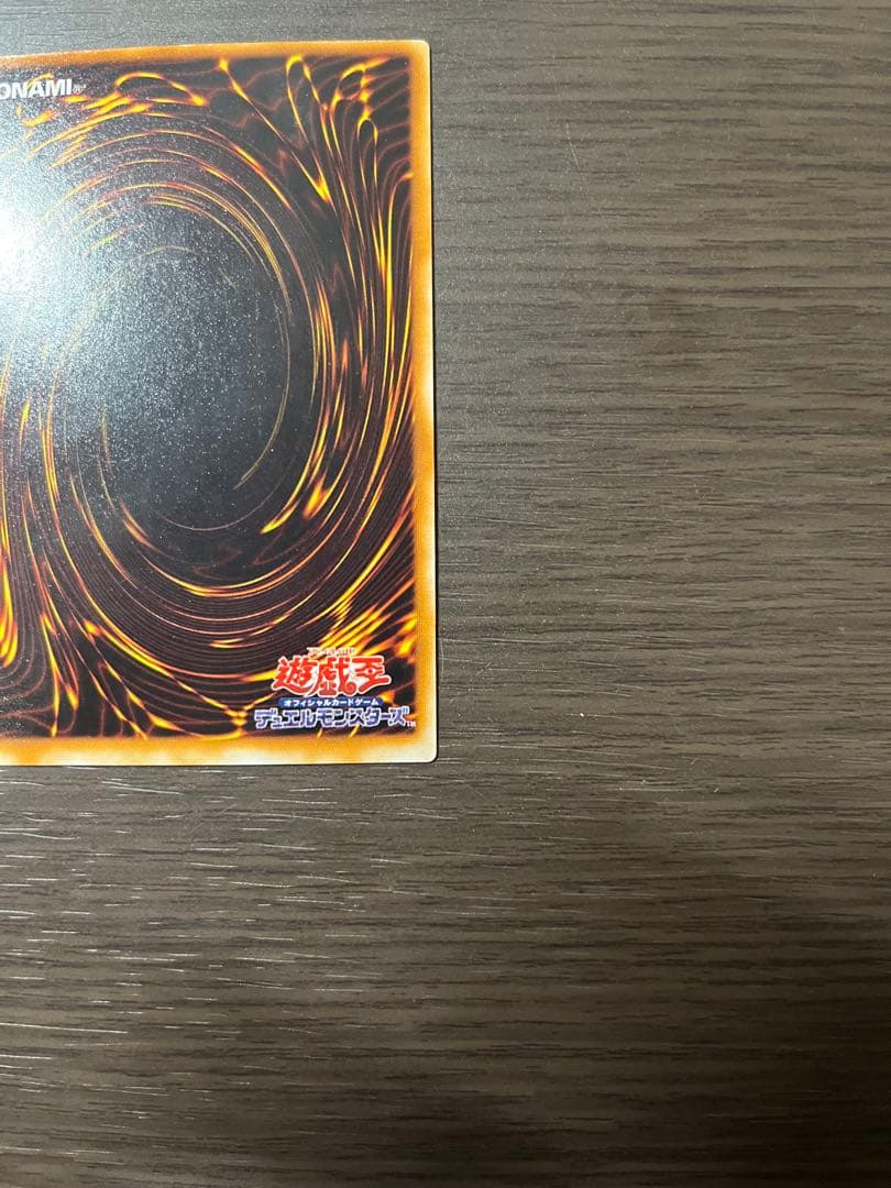 パラレル 遊戯王カード ブラックデーモンズドラゴン 初期