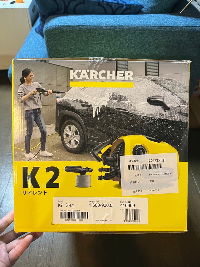 12/16（火）までの限定出品‼️延長ホース付　ケルヒャー K2 高圧洗浄機