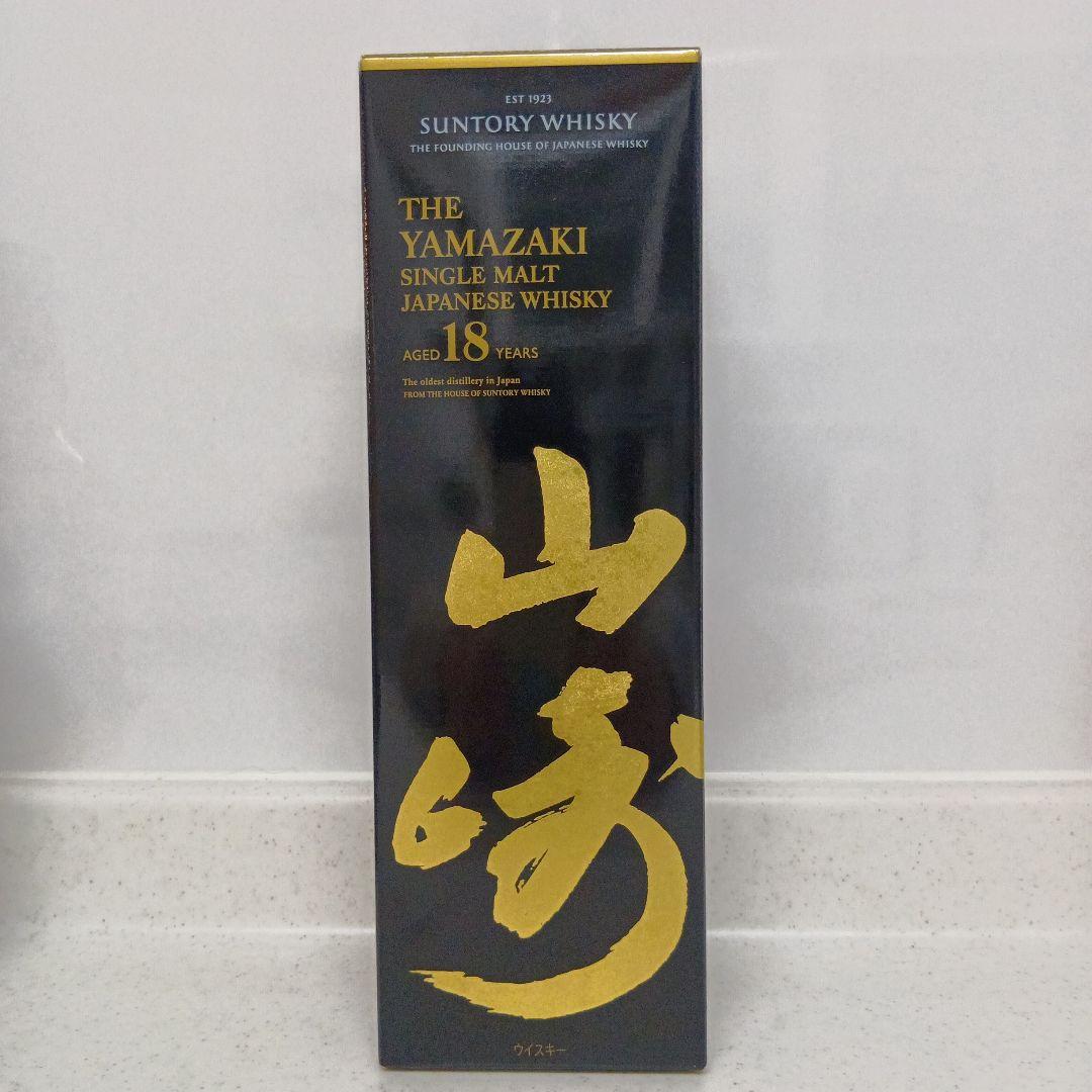 山崎 18年（空瓶・未洗浄・箱付き）