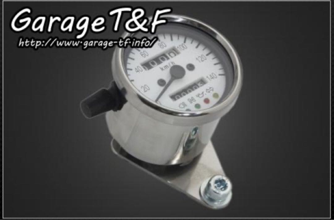 ドラッグスター400ミニスピードメーター