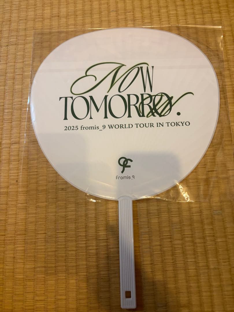 （新品）fromis_9 2025年　tomorrow ソンハヨン　うちわ