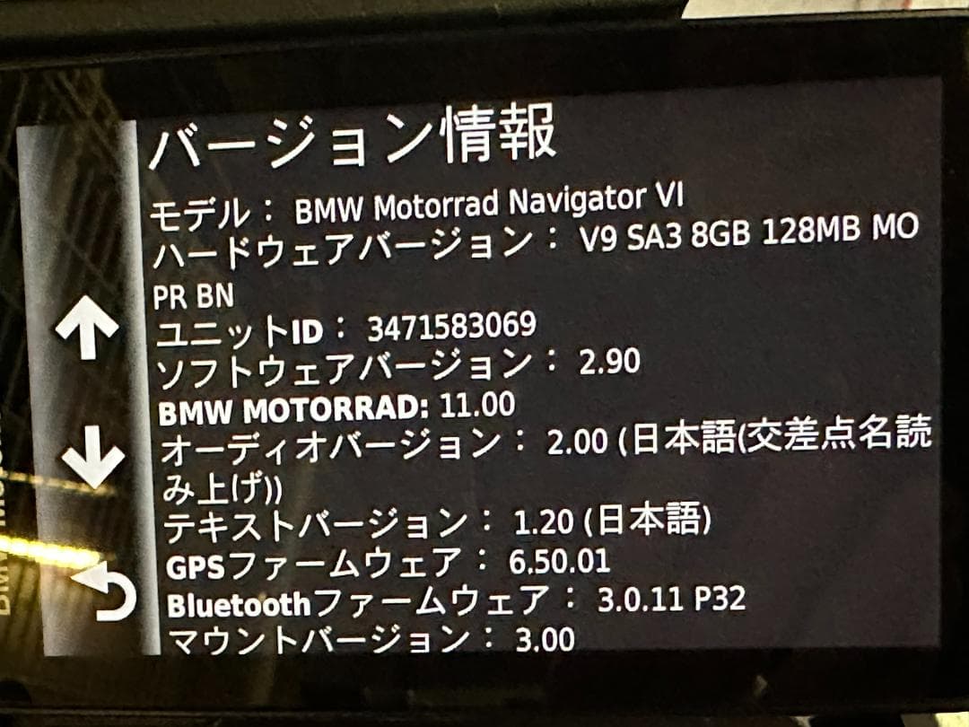 【セール10%値引】2024年3月交換品BMW Navigator VI