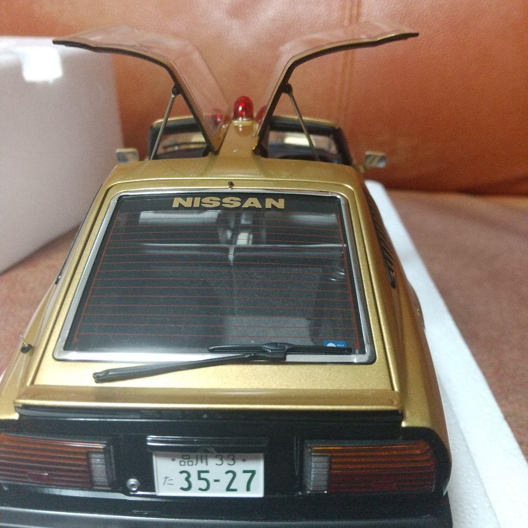 西部警察 スーパーZ オートアート