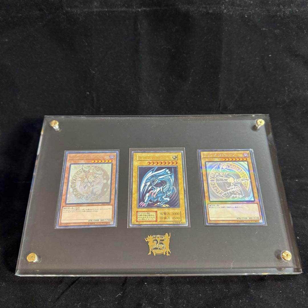 遊戯王 ブルーアイズホワイトドラゴン 他計3枚セット