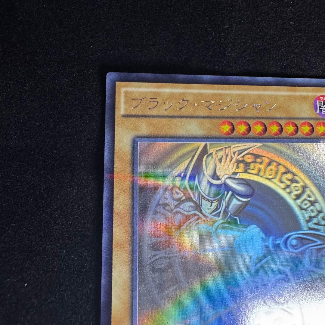 遊戯王 ブルーアイズホワイトドラゴン 他計3枚セット