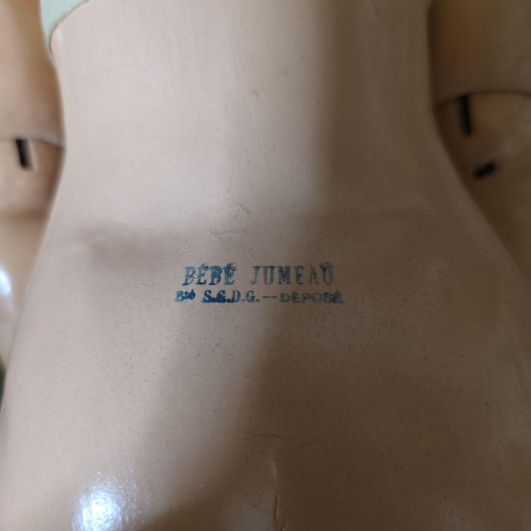 フランス　アンティークビスクドール　デポゼ　テートジュモー　スリープアイ
