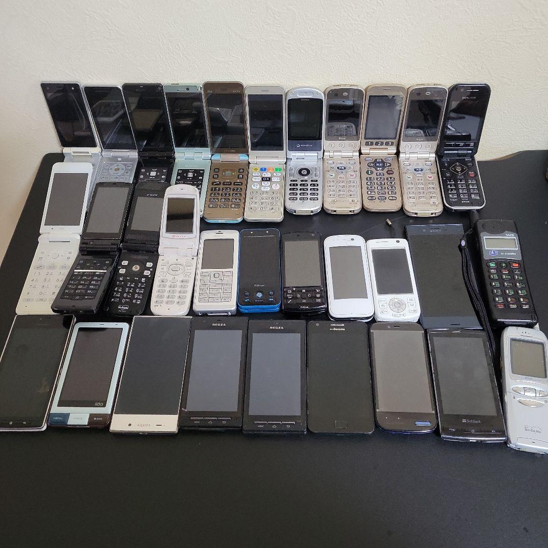 多数の携帯電話本体セット