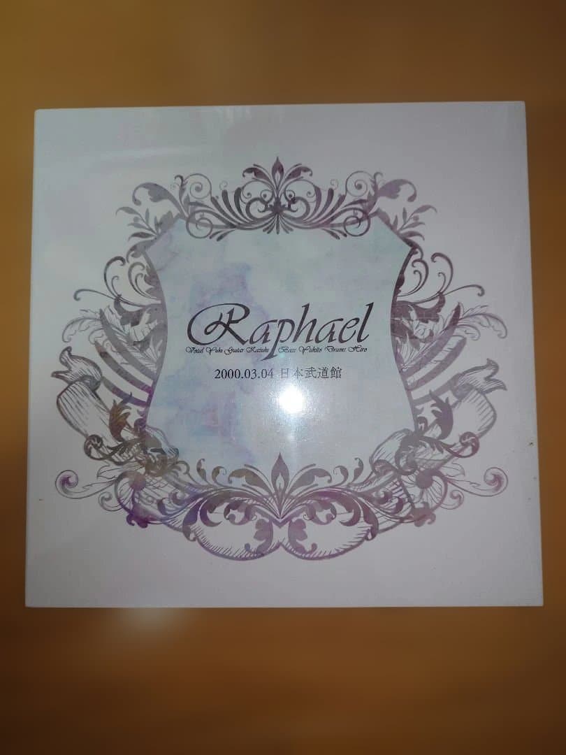 Raphael 日本武道館 DVD　おまけ付き