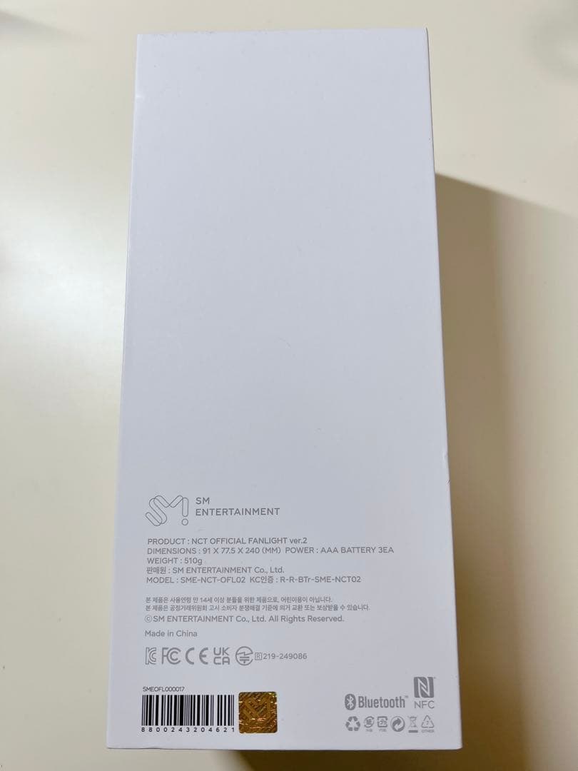 NCT WISH うぃし ペンライト 開封済