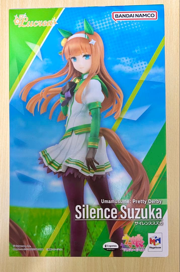 ウマ娘 プリティーダービー サイレンススズカ Lucrea（ルクリア）フィギュア