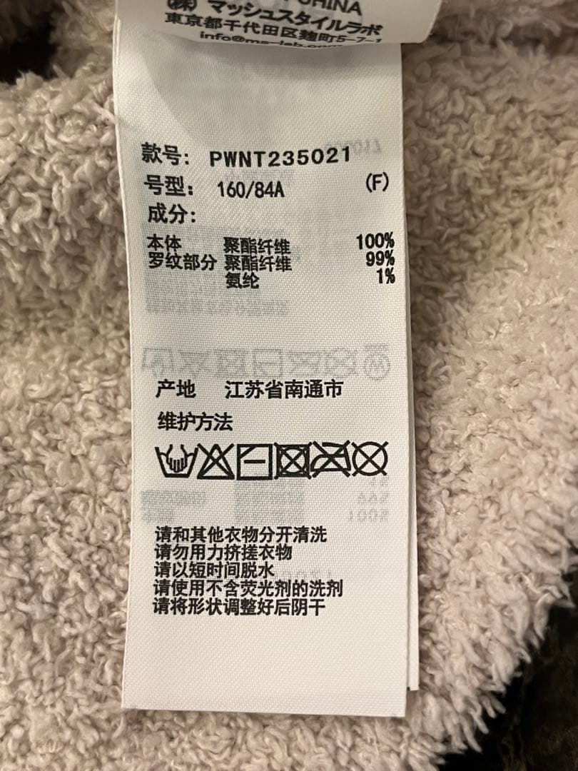 ■KTHARU様■✨美品✨GELATO PIQUE✨ルームウェア パジャマ