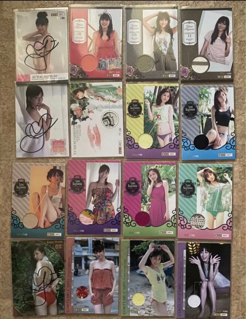 杉本有美セット