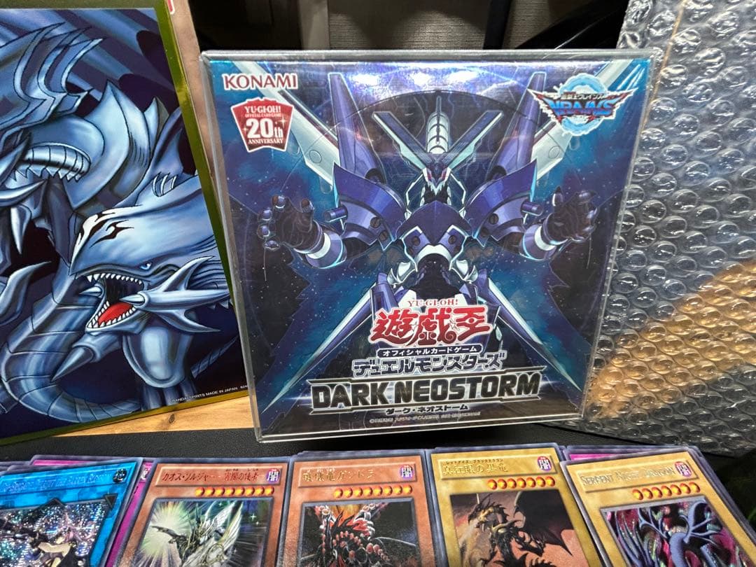 遊*︎様 遊戯王　引退品　まとめ売り