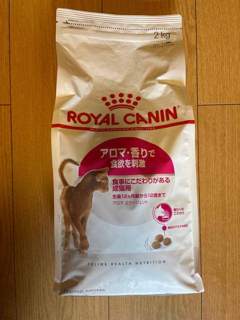  CANIN アロマエクシジェント ドライフード2kg✖️4袋