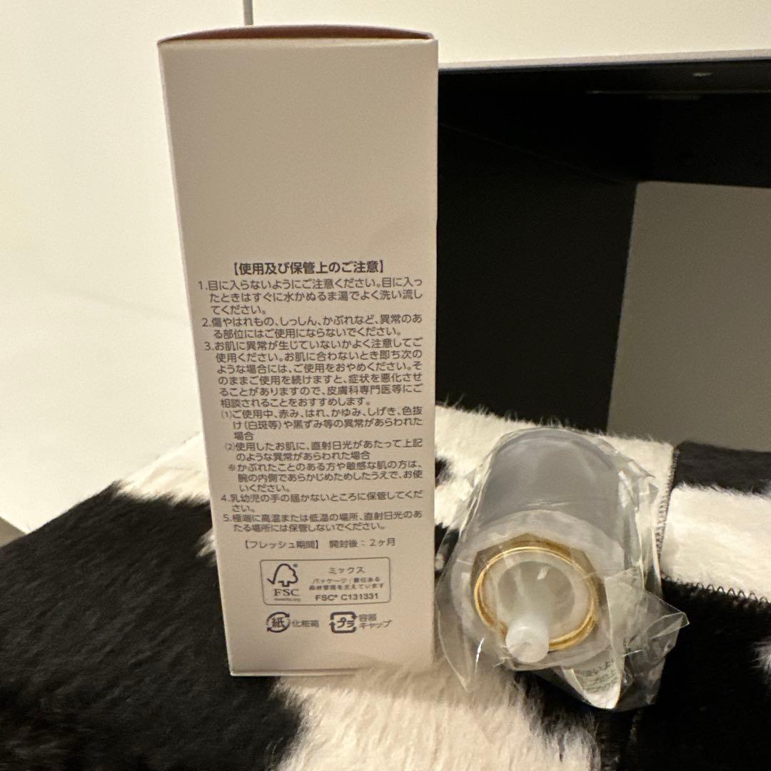 Prenom Assuran 美容液 50ml ポンプつき