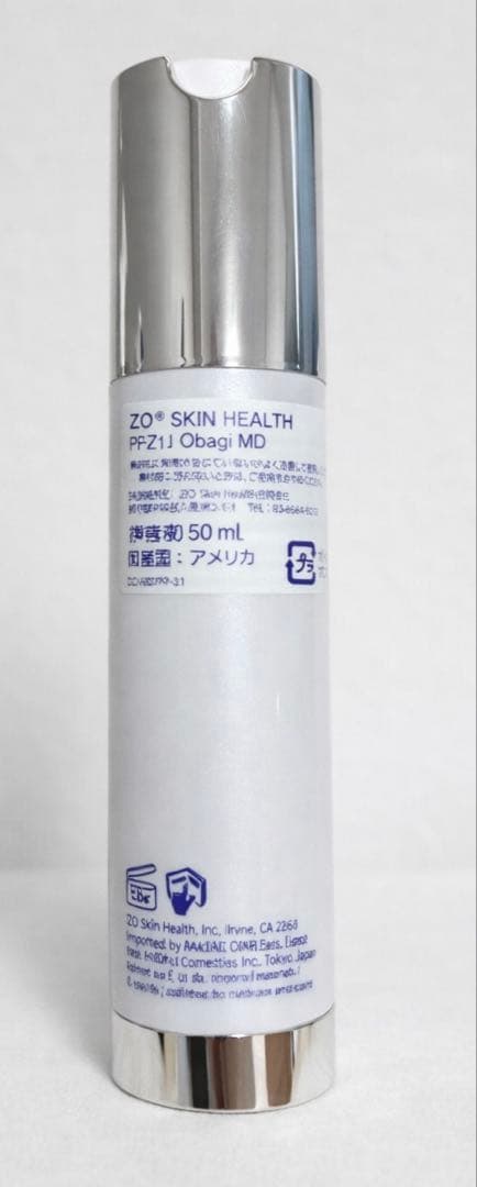 【新品未使用】国内正規品　ゼオスキン デイリーPD 50ml