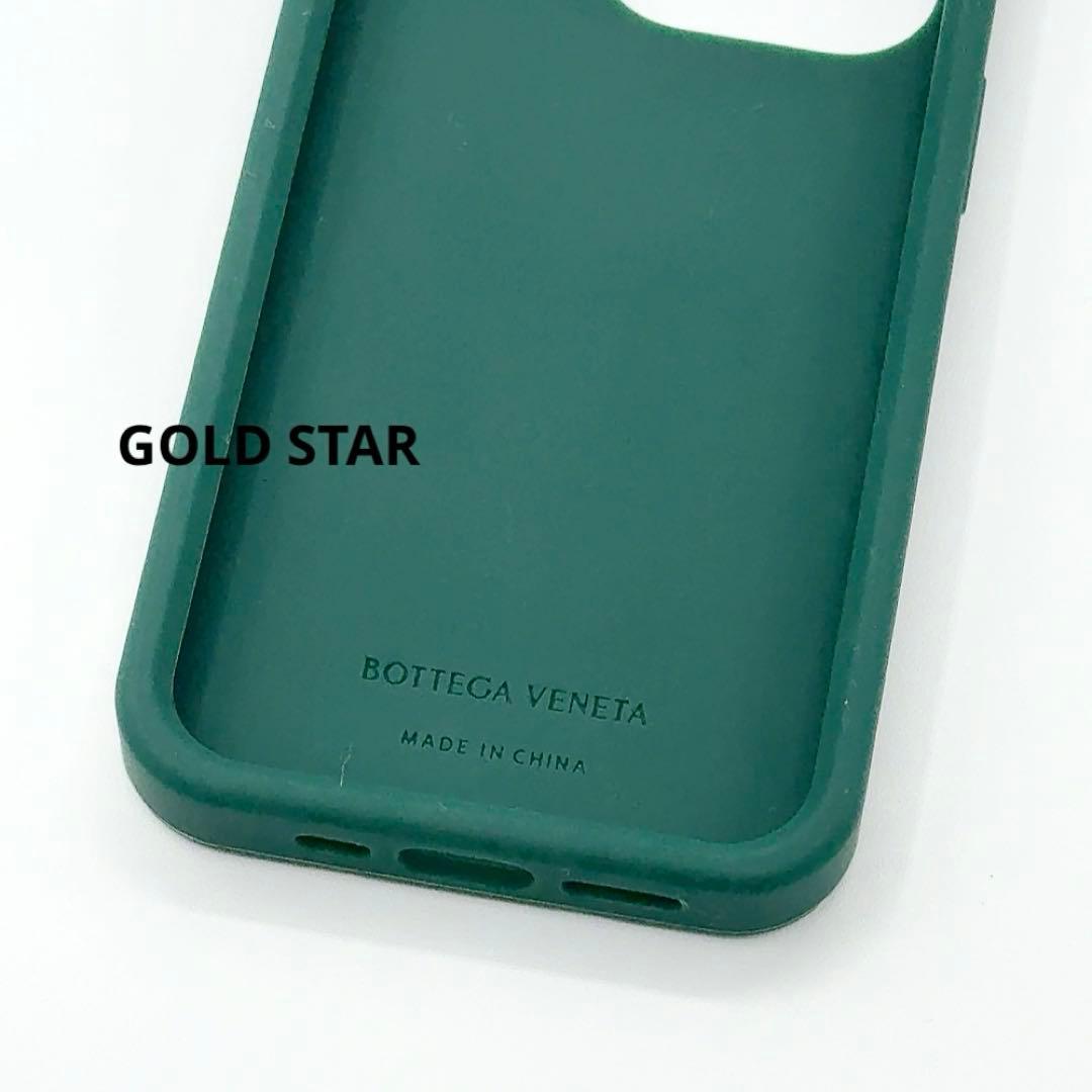 BOTTEGA VENETA ラバーシリコン iPhone14 PRO ケース