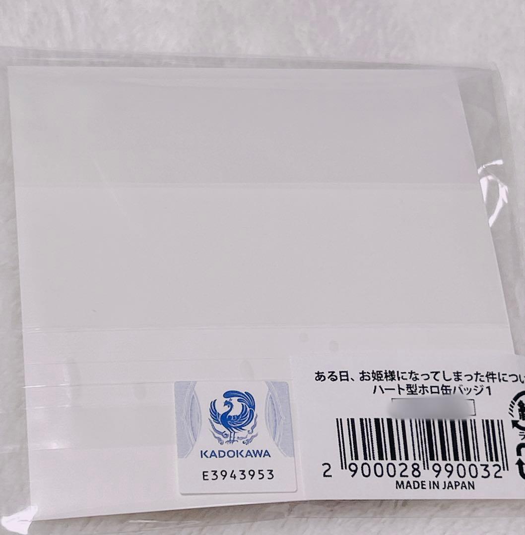 ある姫　10個　缶バッジ　グラッテ　アーティ　アタナシア