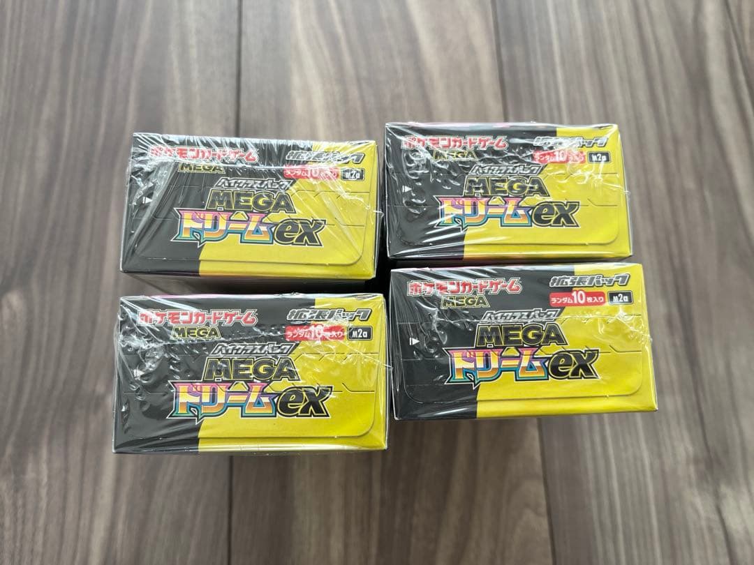 ポケモンカード　ハイクラスパックMEGA ドリームex