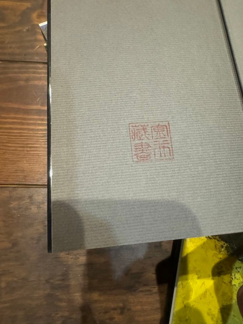 収容所群島 全6巻セット ソルジェニーツィン著